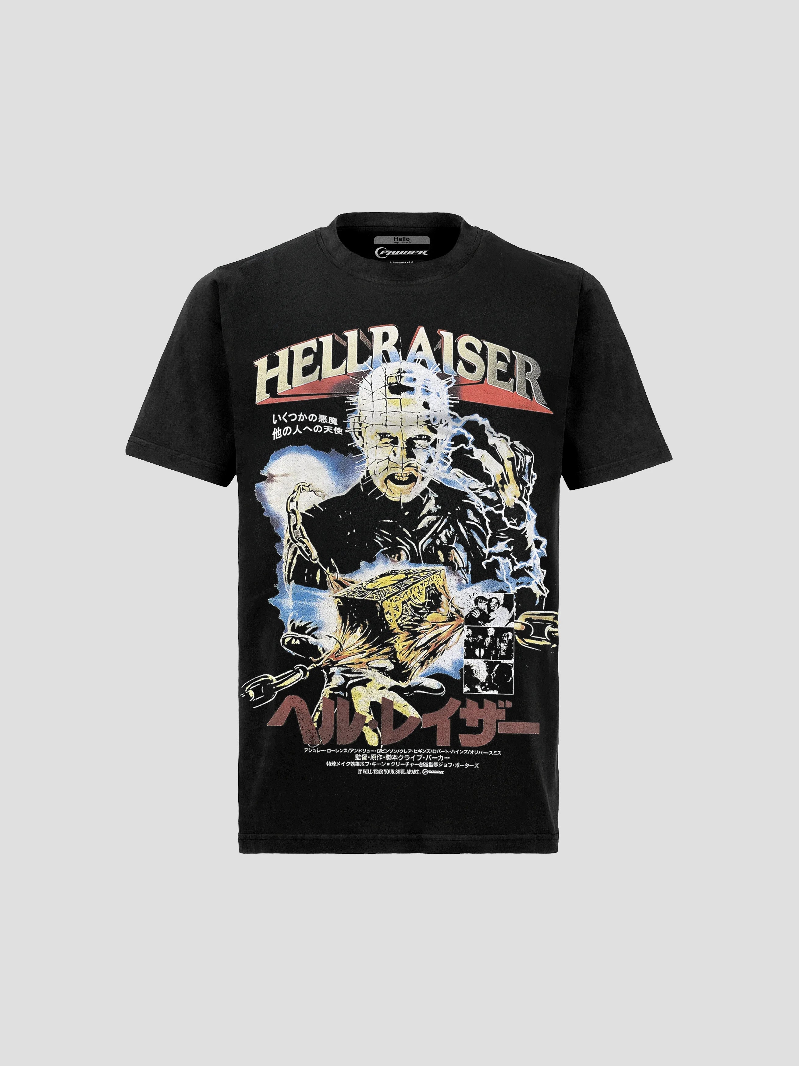 Hellraiser The Hellbound Heart Vintage Tee – talla S – Frover – polera