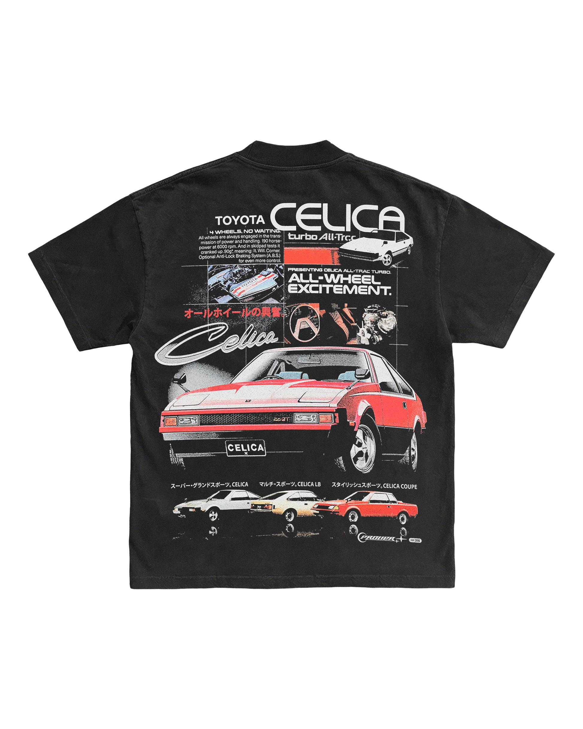Toyota Celica All-Trac Tee - Frover Streetwear