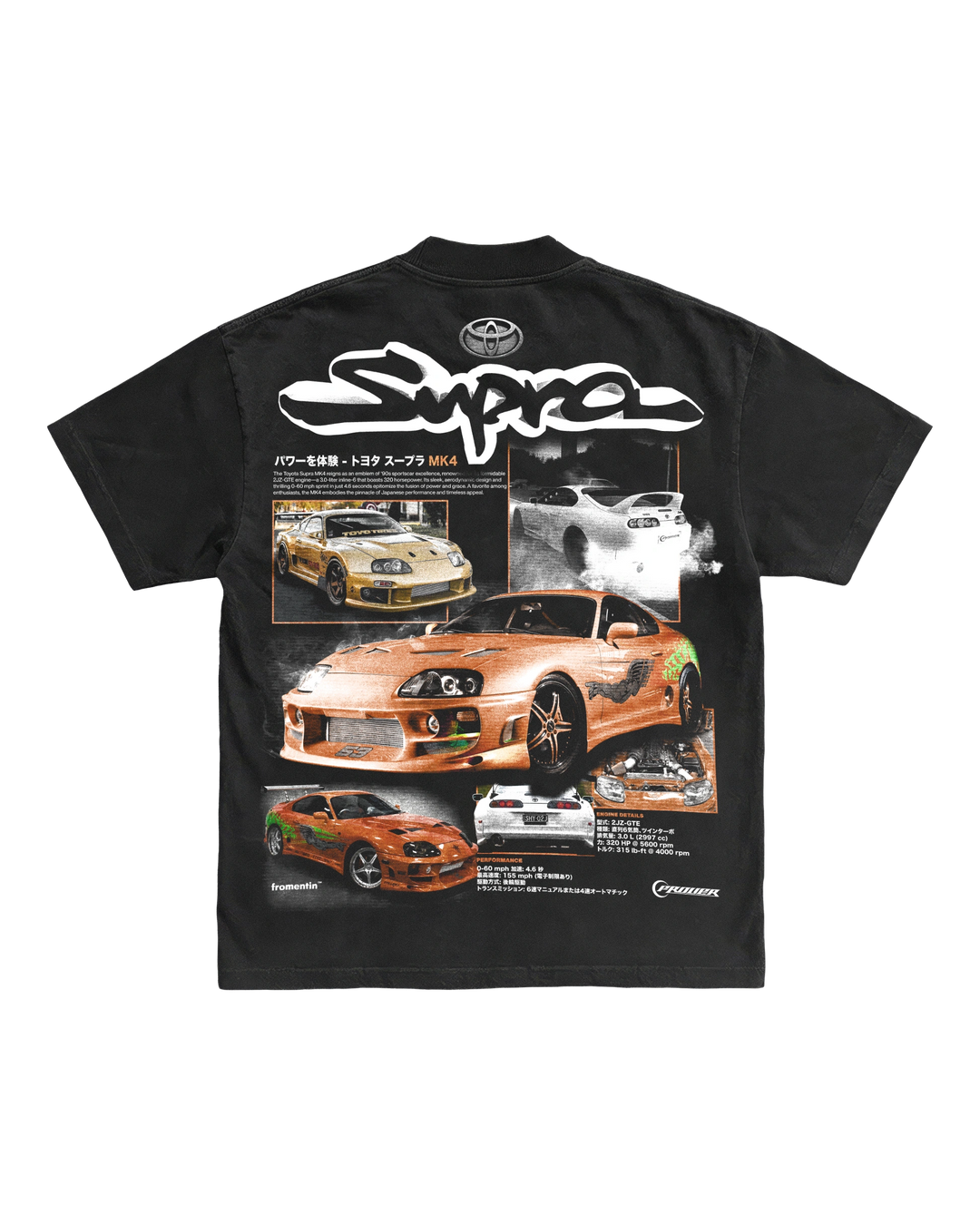 Toyota Supra MK4 Tee